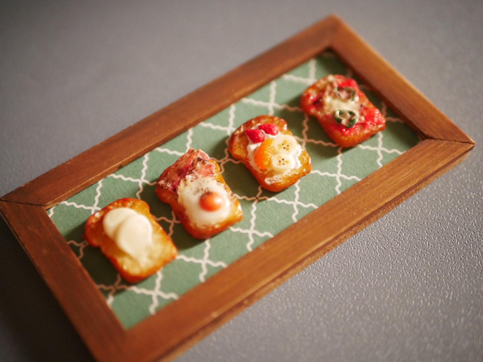 小さくて飾りやすい 選べるミニチュアトーストインテリアとドールハウス用インテリア | 5枚目