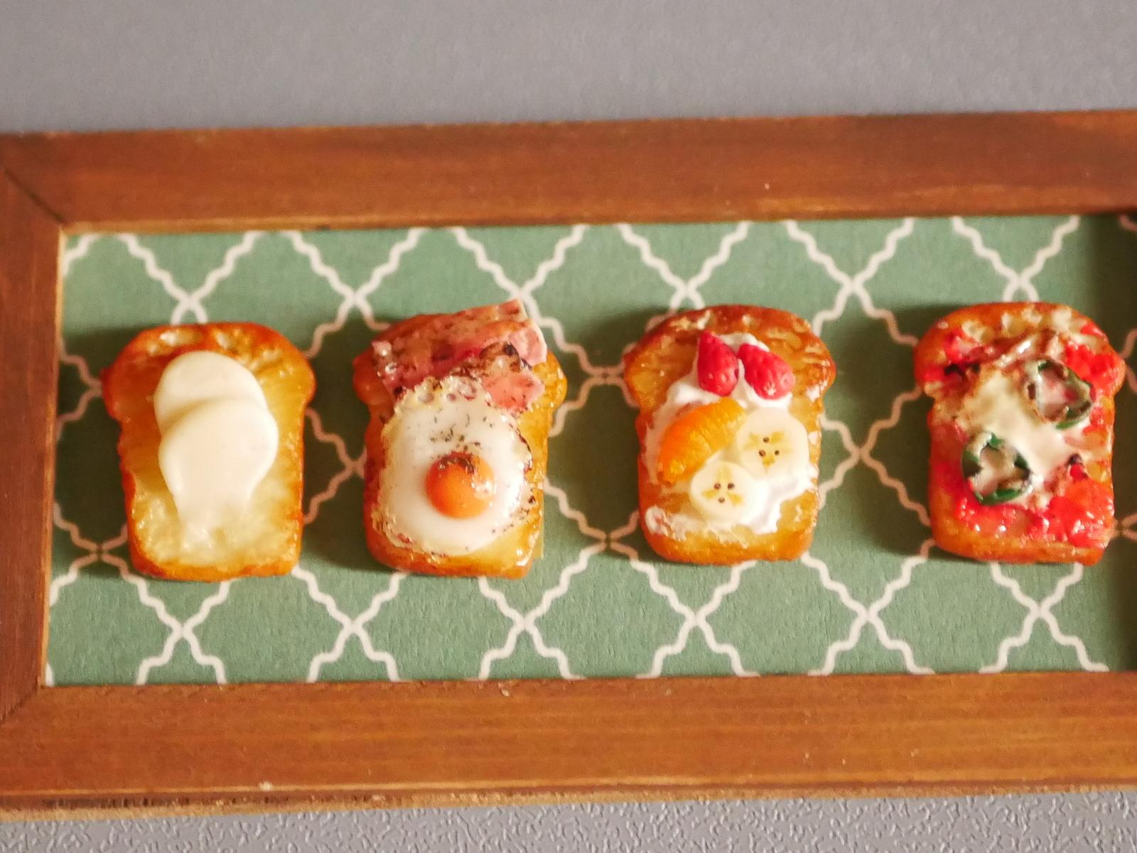 小さくて飾りやすい 選べるミニチュアトーストインテリアとドールハウス用インテリア | 6枚目